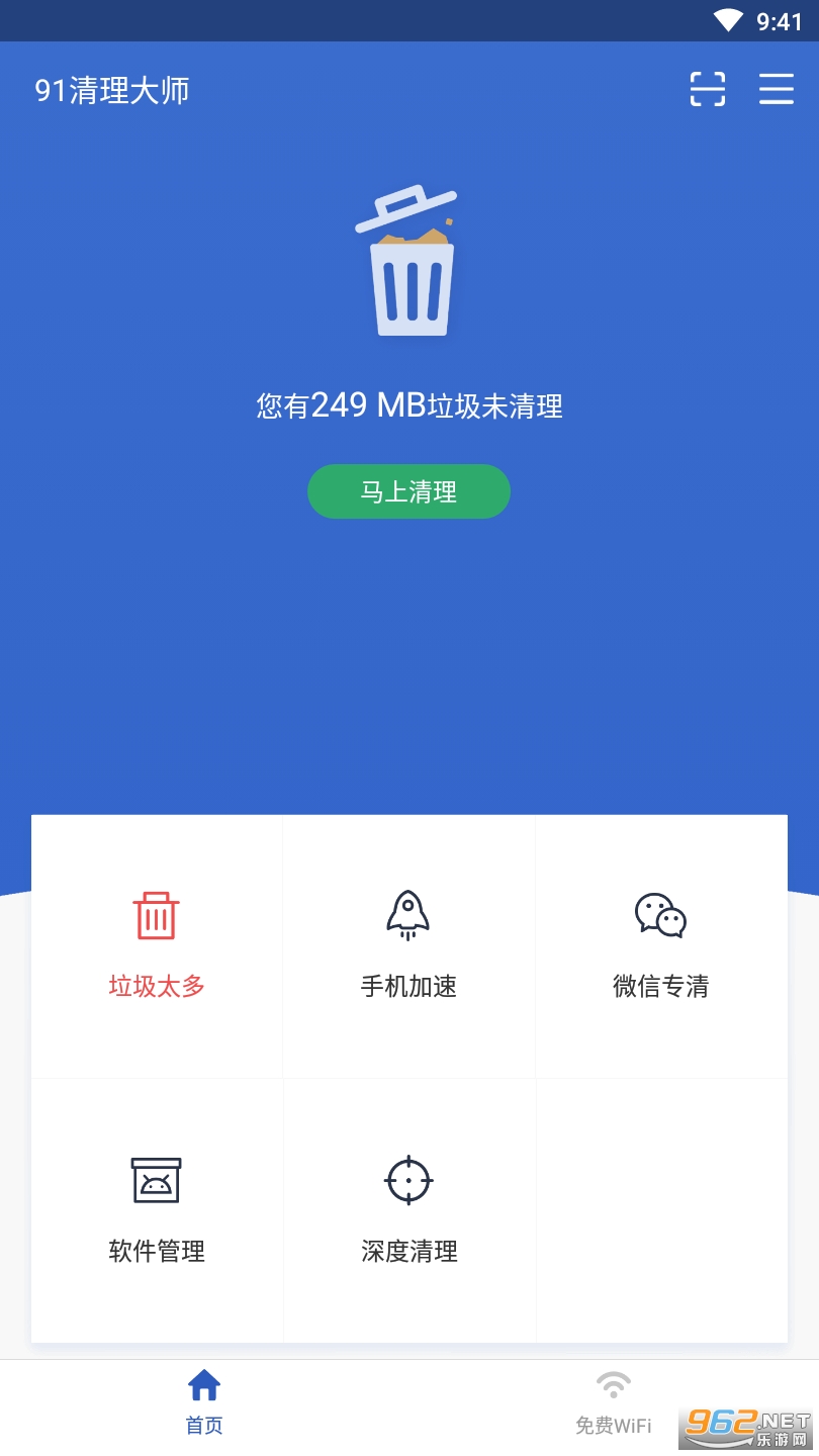 91������ʦ��ͼ1