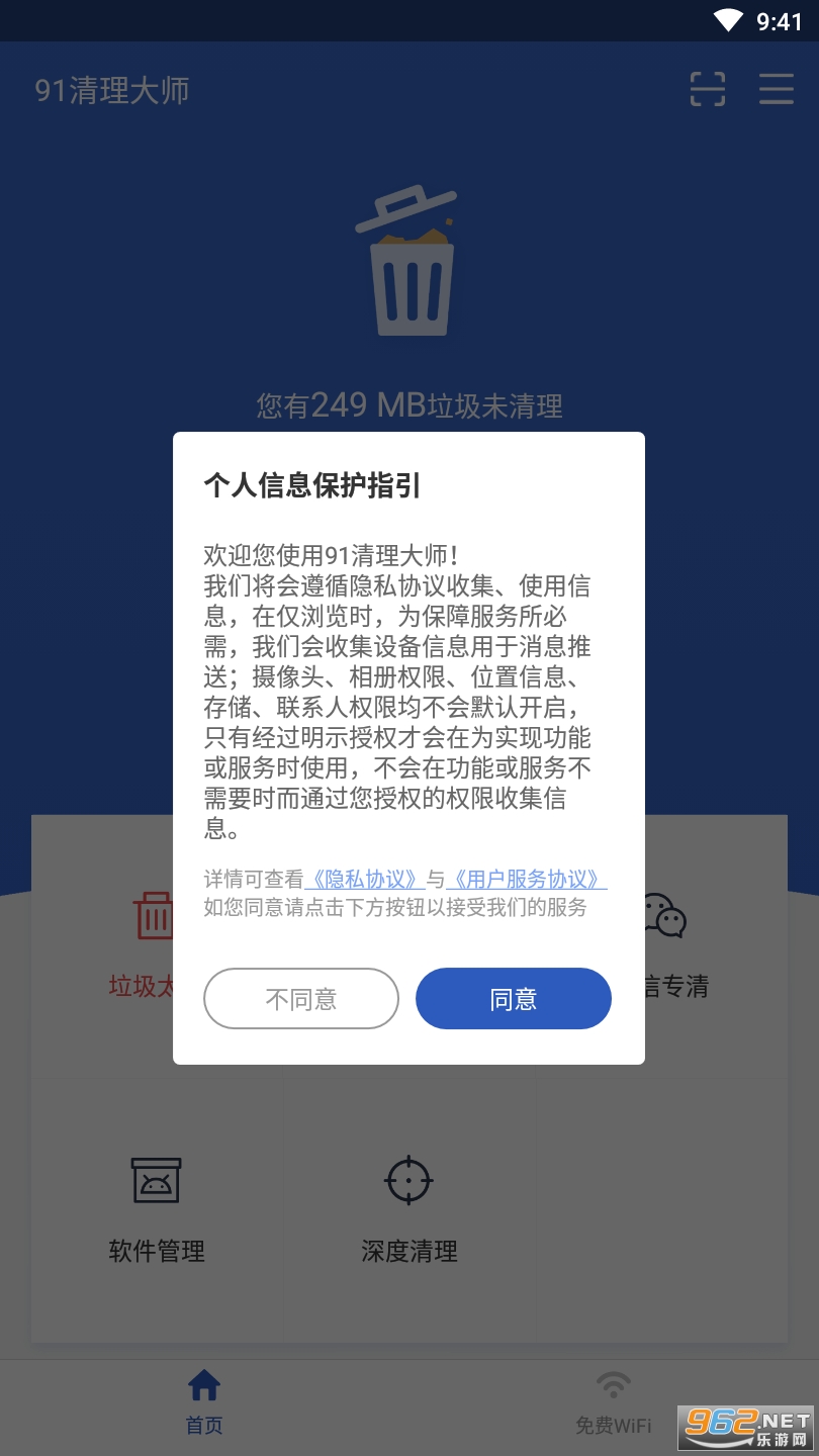 91������ʦ��ͼ2