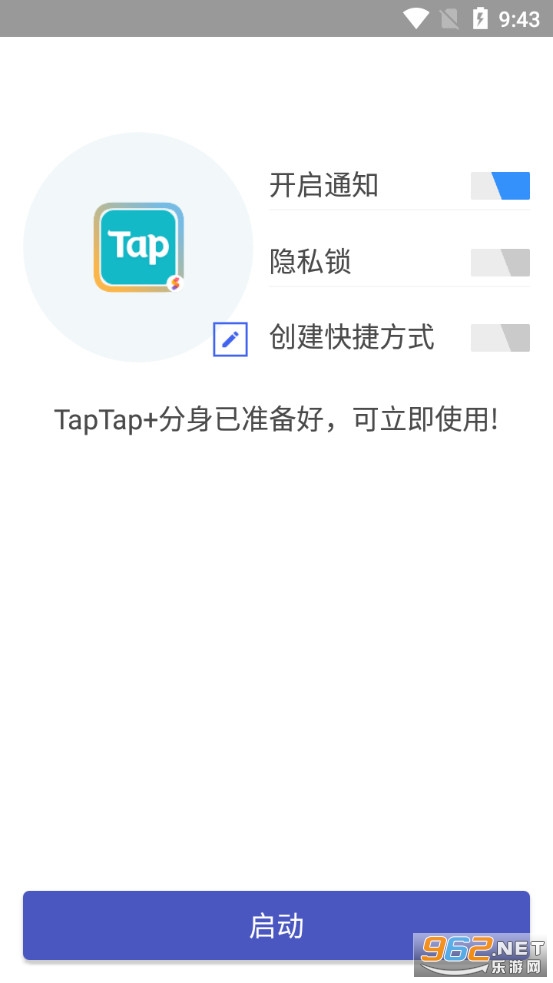 xxs��׿10���ο��v3.6.60.0502 (��root���)��ͼ1