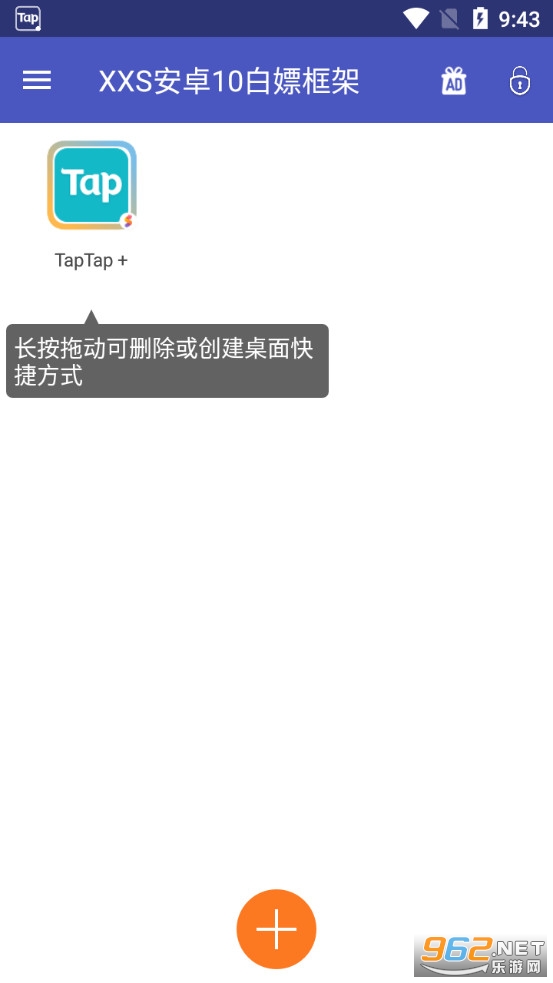 xxs��׿10���ο��v3.6.60.0502 (��root���)��ͼ2
