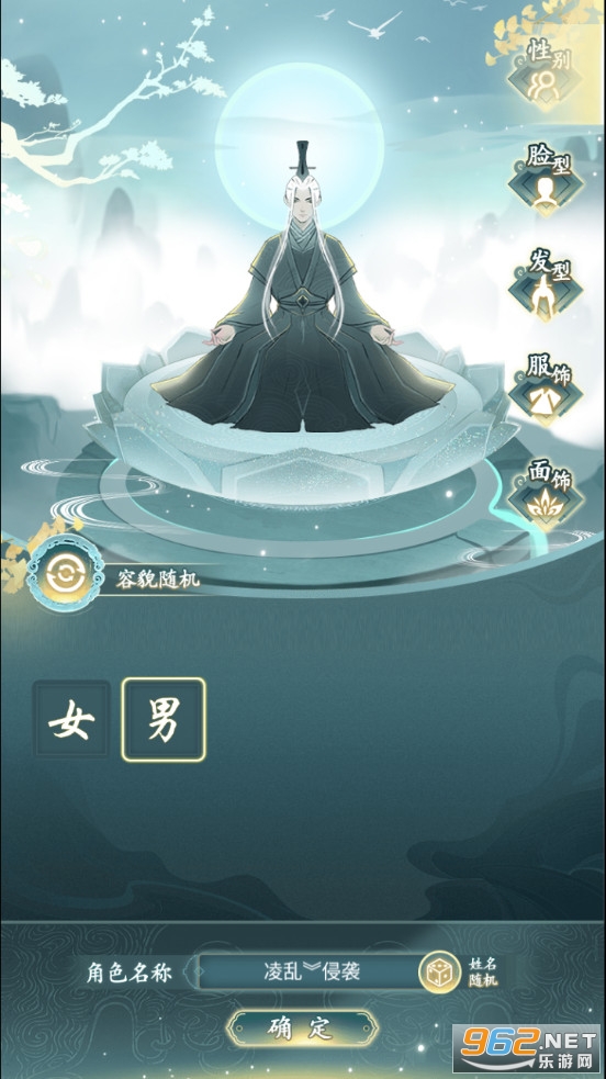 ��¹���ð�׿��v1.0 �ٷ����ͼ1