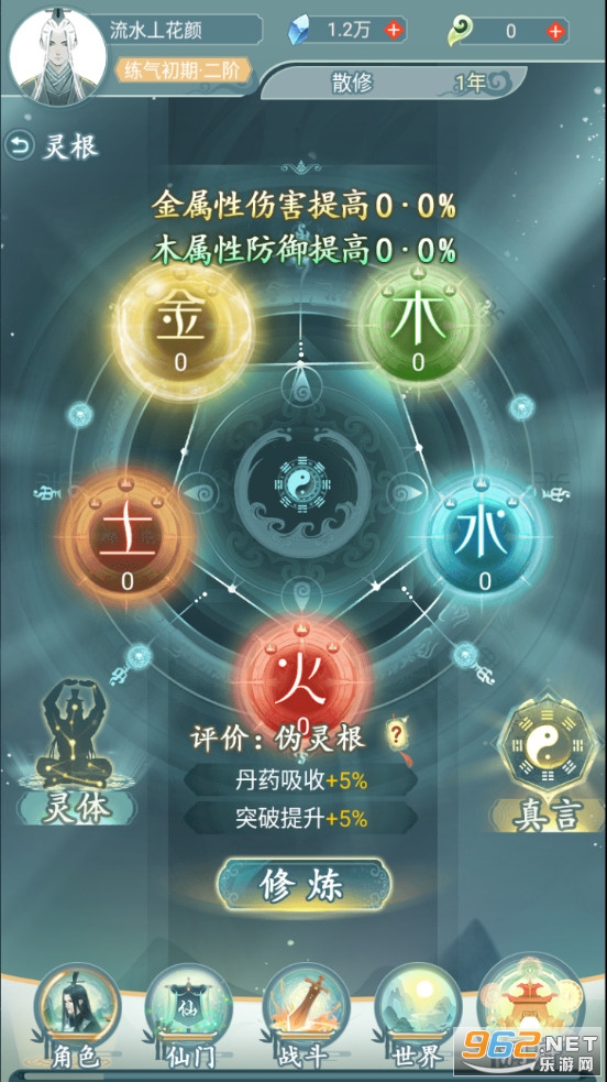 ��¹���ð�׿��v1.0 �ٷ����ͼ4