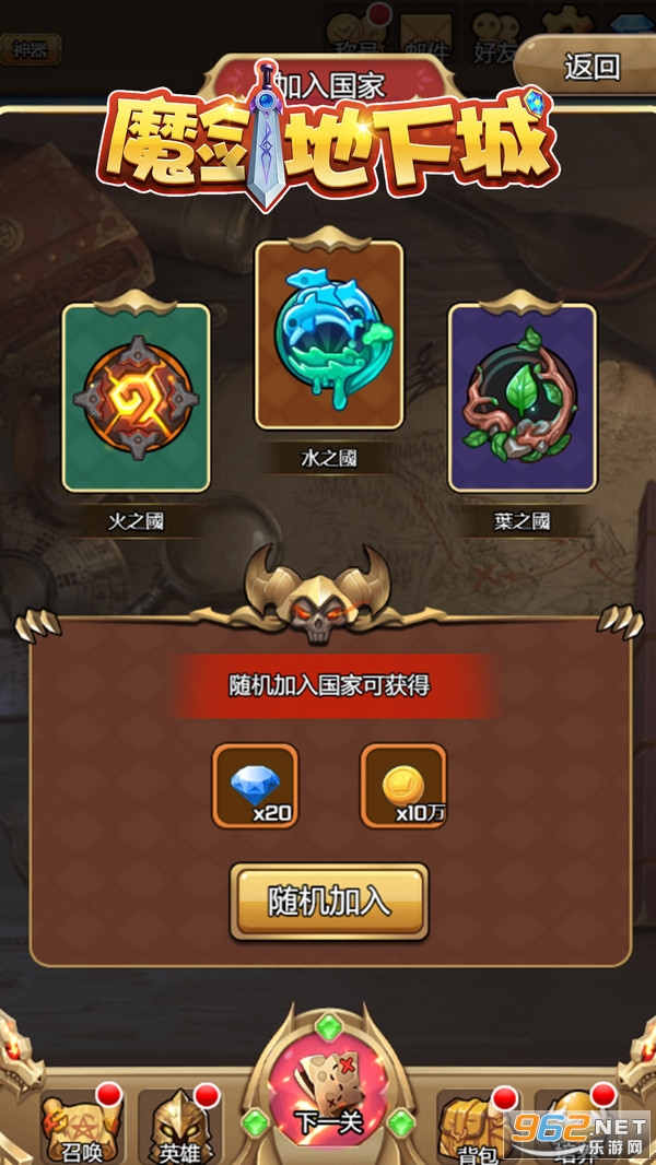 ħ�����³�����v1.2.0 ��׿���ͼ3