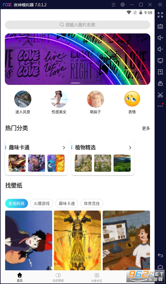 �ſ��ֽ��׿��v1.3.0���°��ͼ1