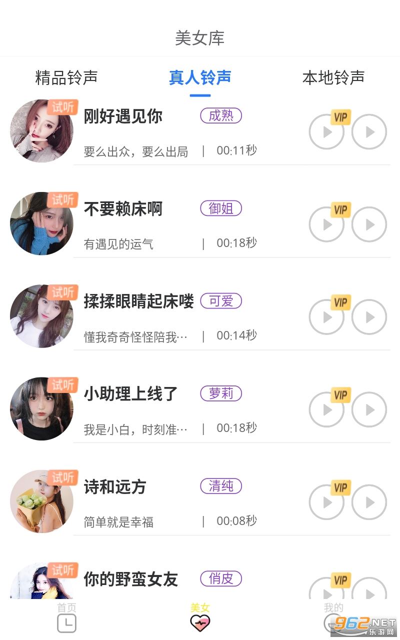 Ů������������ͼ2