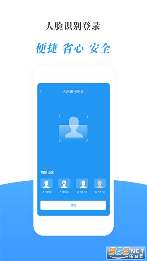 �ŵ����app��ͼ1
