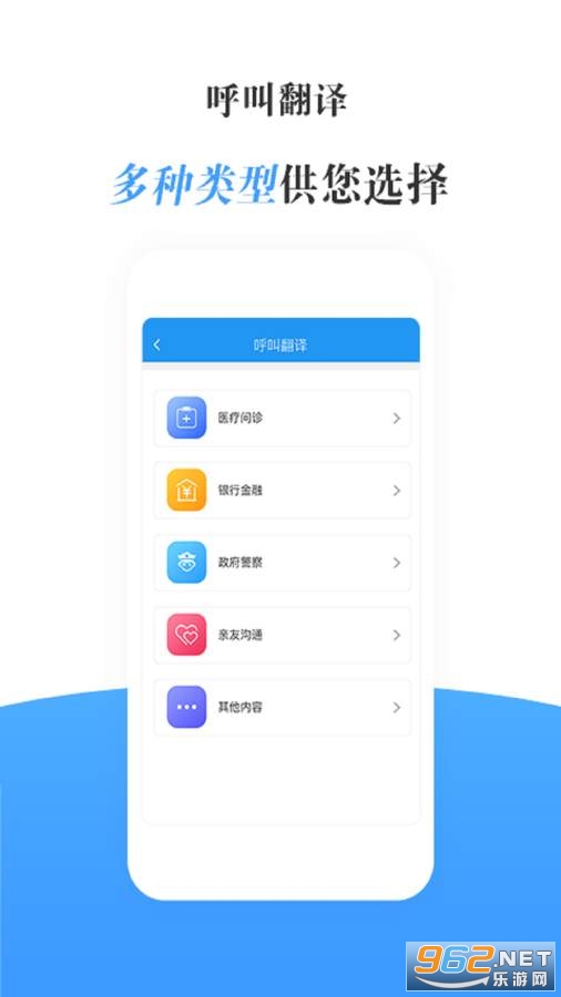 �ŵ����app��ͼ2