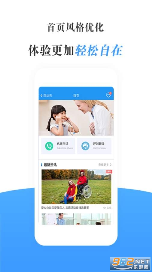 �ŵ����app��ͼ3