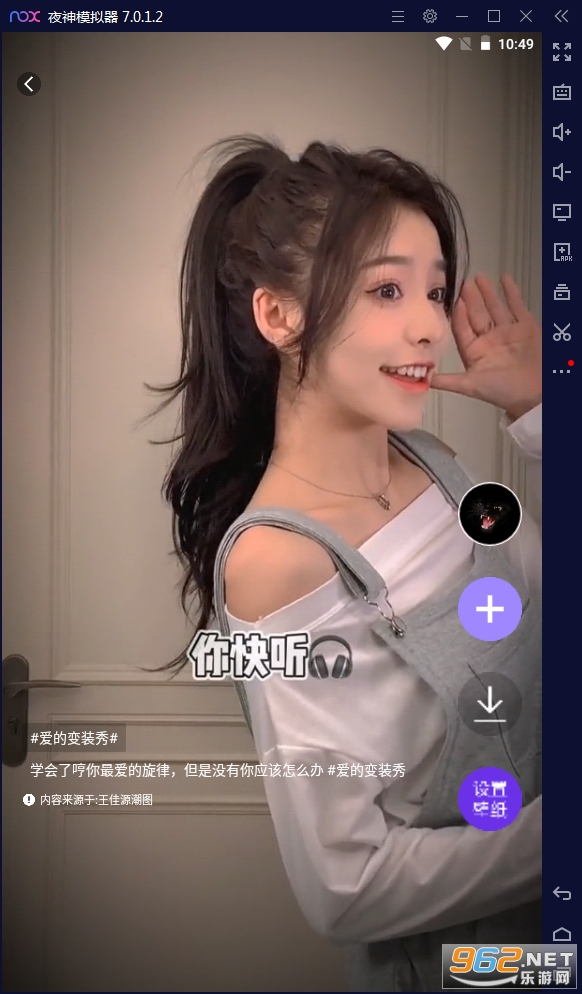 星空壁纸精灵手机版截图2