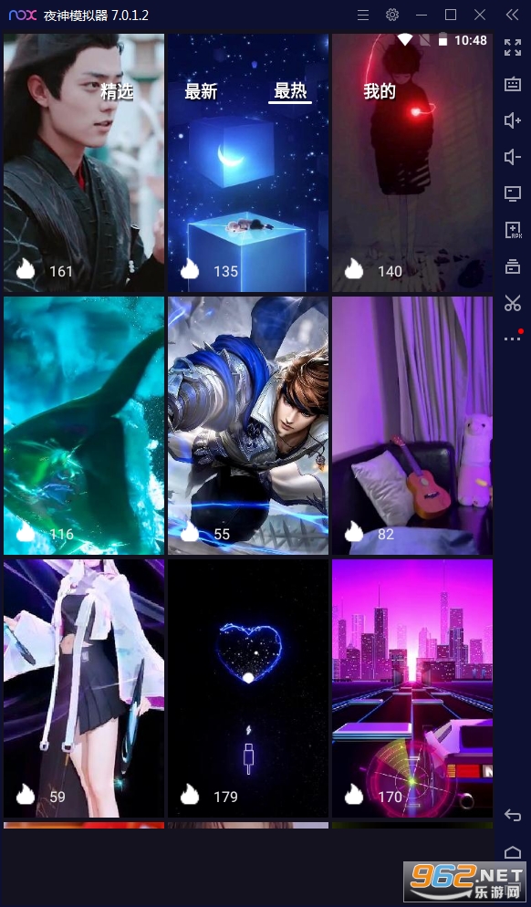 星空壁纸精灵手机版截图1