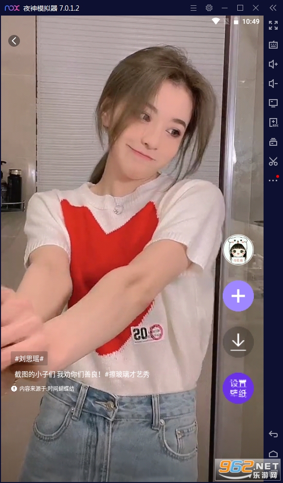 星空壁纸精灵手机版截图3