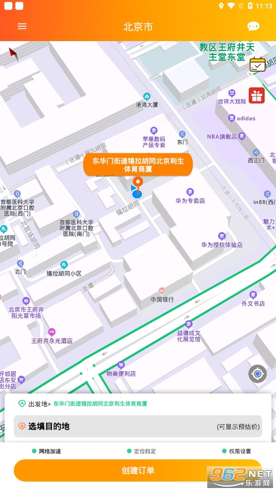������appv1.0˾���˽�ͼ3