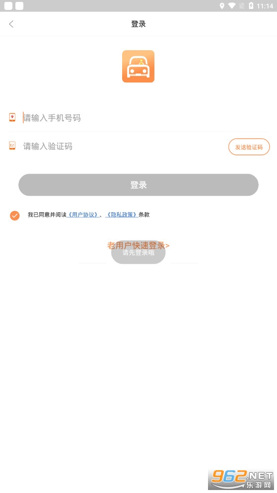 ������appv1.0˾���˽�ͼ2