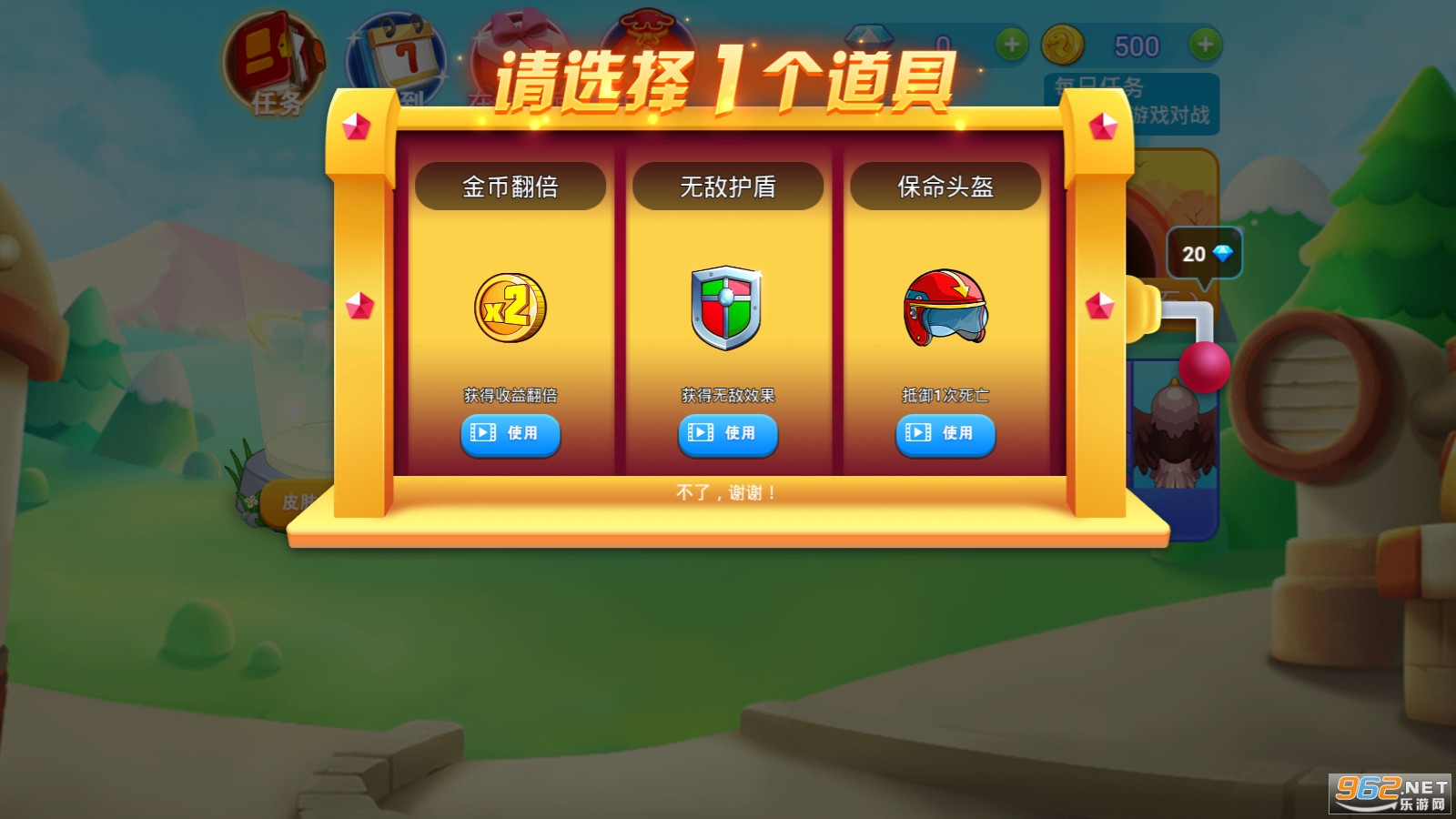 ̰���߶��˴��Ҷ���Ϸ�������ͼ0