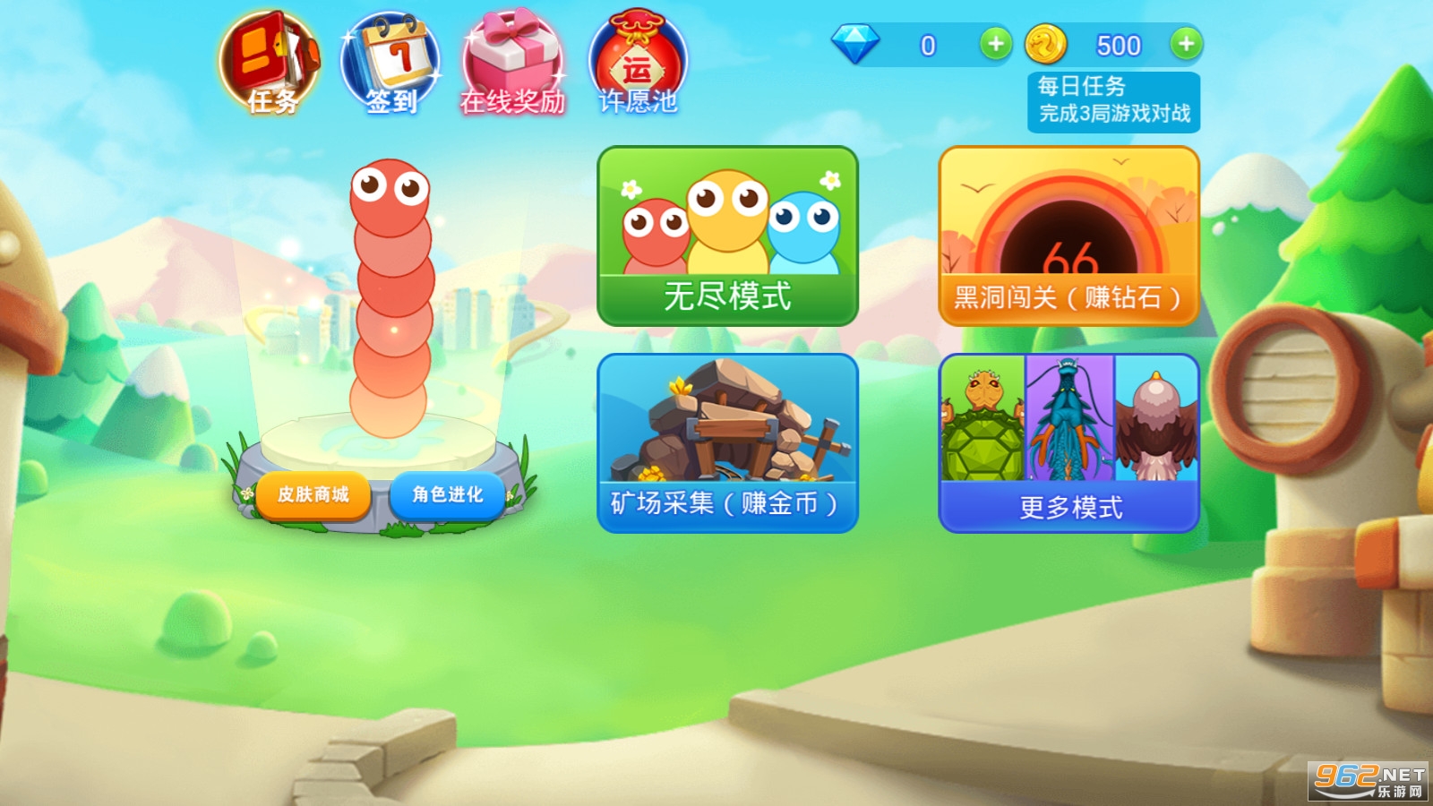 ̰���߶��˴��Ҷ���Ϸ�������ͼ2
