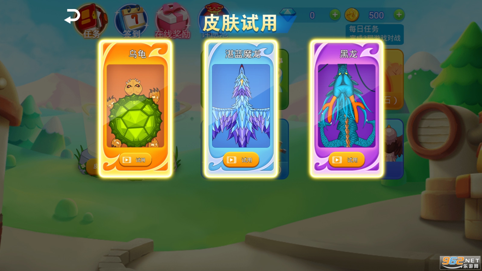 ̰���߶��˴��Ҷ���Ϸ�������ͼ3