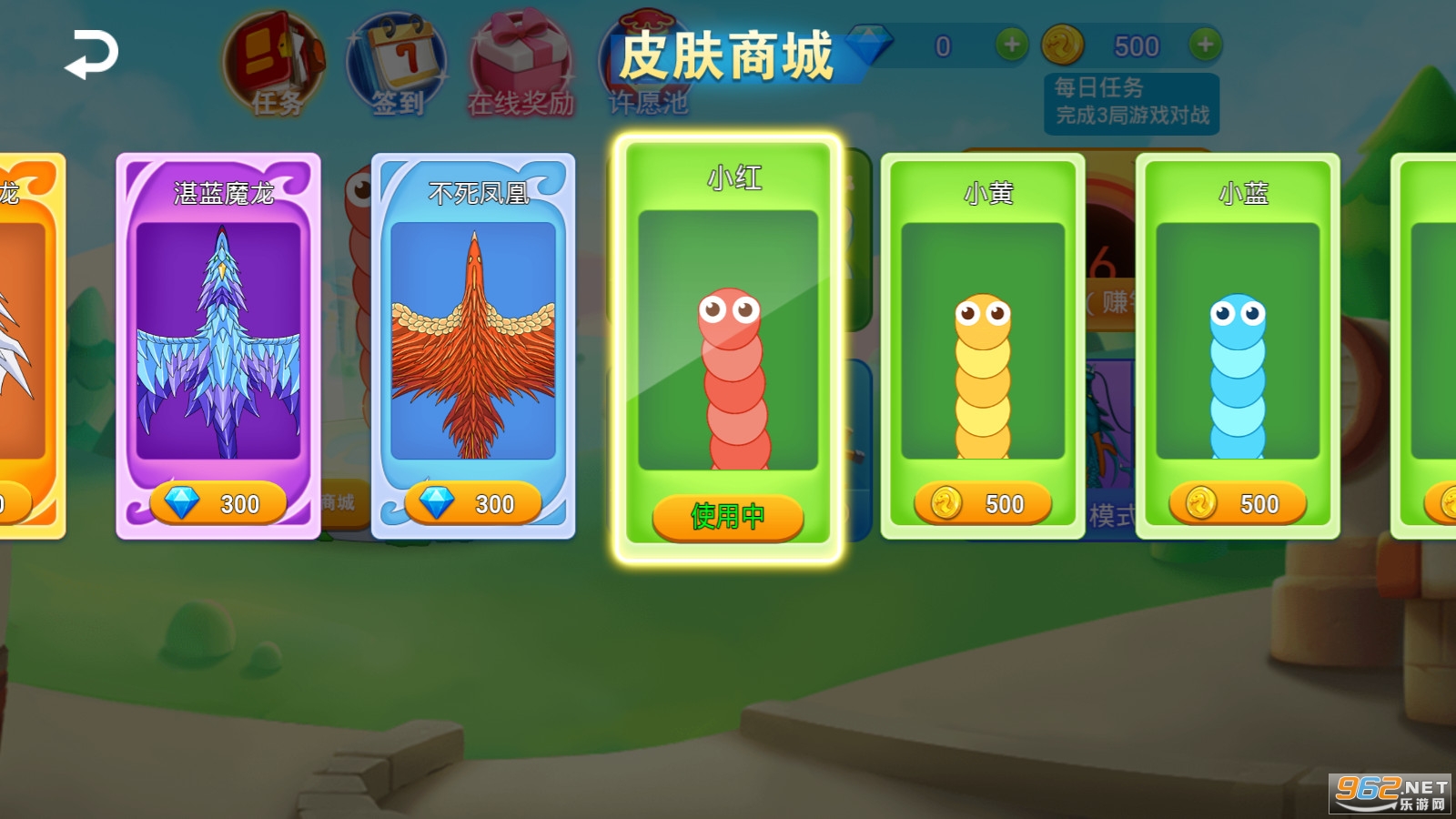 ̰���߶��˴��Ҷ���Ϸ�������ͼ1