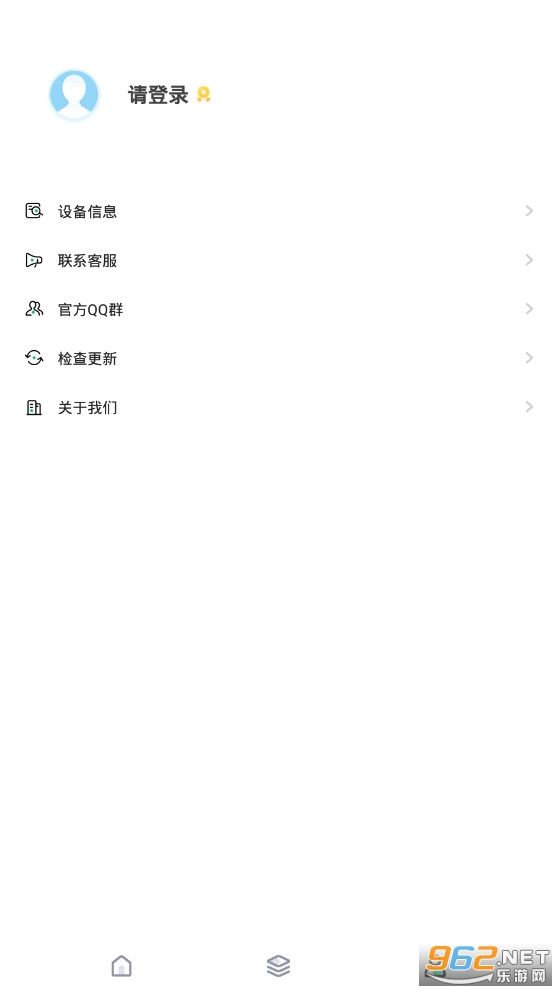 ΢X���������������v2.1.0��׿���ͼ3