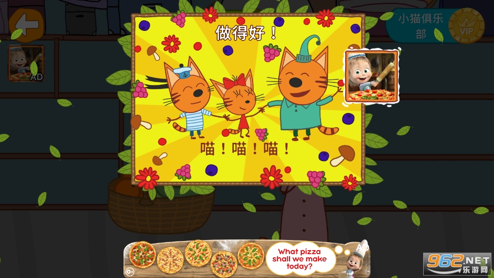 绮奇猫野餐全最新版截图3