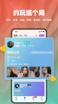 ���ս�������app��ͼ3