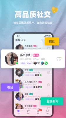 ���ս�������app��ͼ2