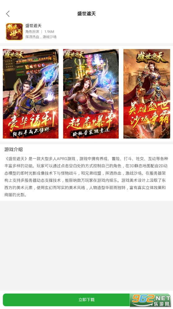 �������app��ͼ3