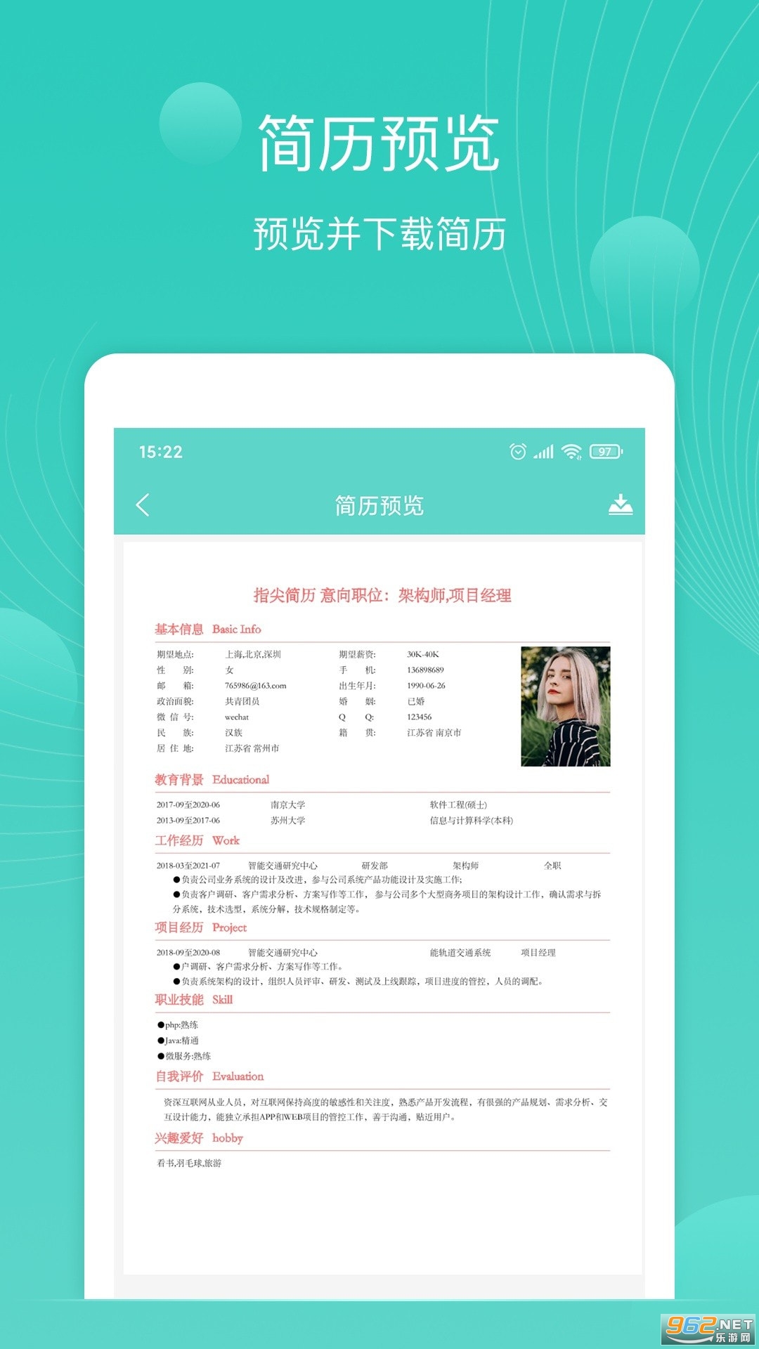 ָ�����app��ͼ1