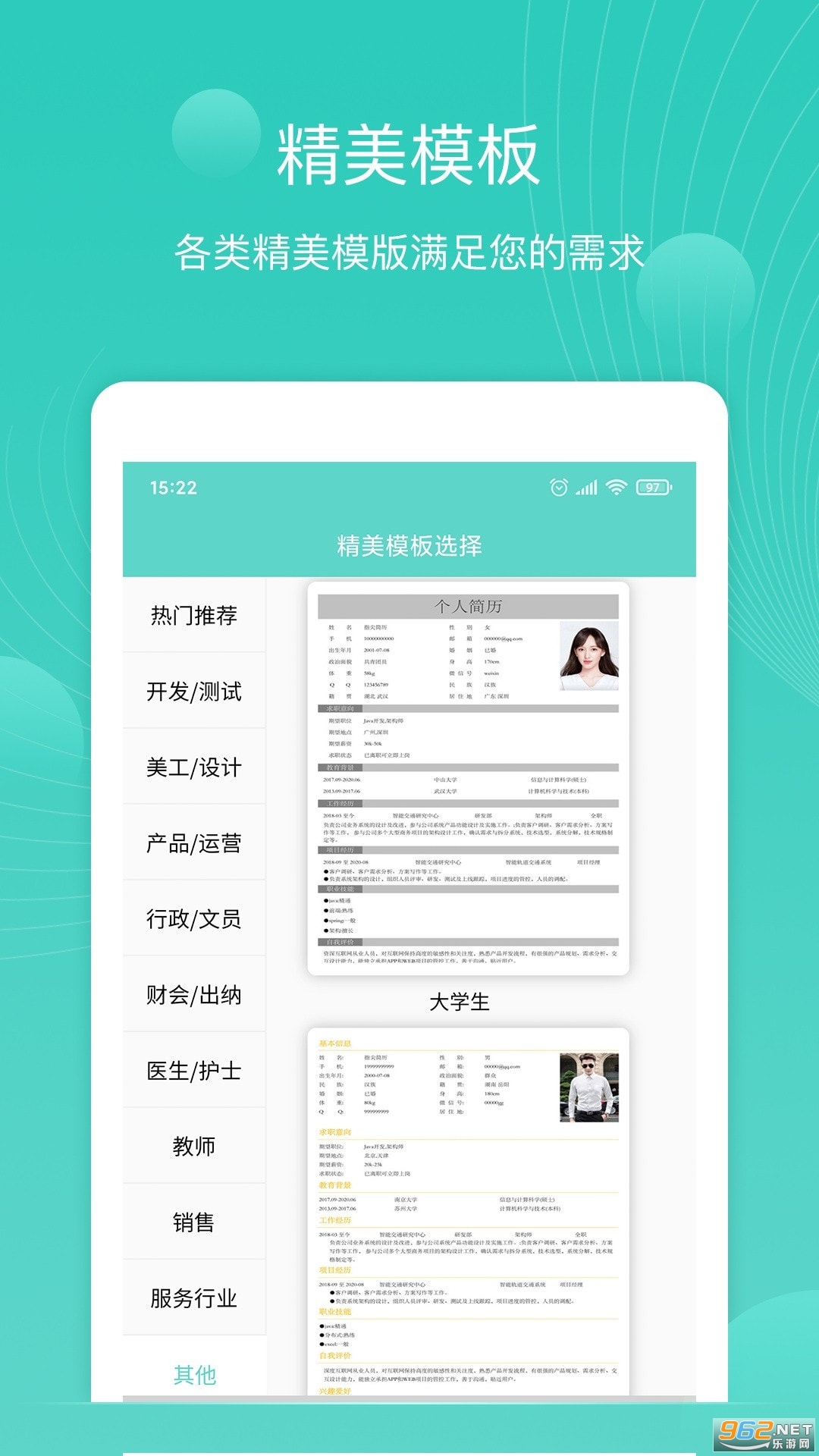 ָ�����app��ͼ0