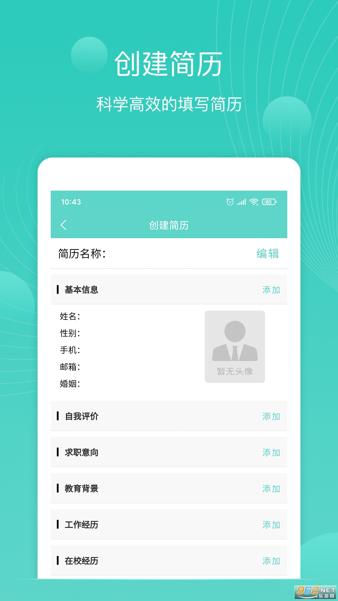 ָ�����app��ͼ3