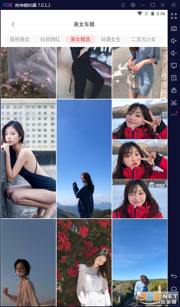 ����ͼ�ı�ֽ��ȫapp��ͼ2