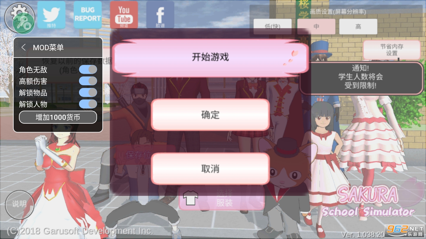 ӣ��У԰ģ�����ƽ�����İ�v1.038.20 ���°��ͼ3