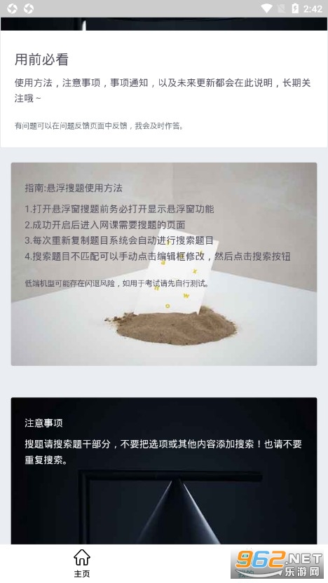 ����С��app�ٷ����ͼ1
