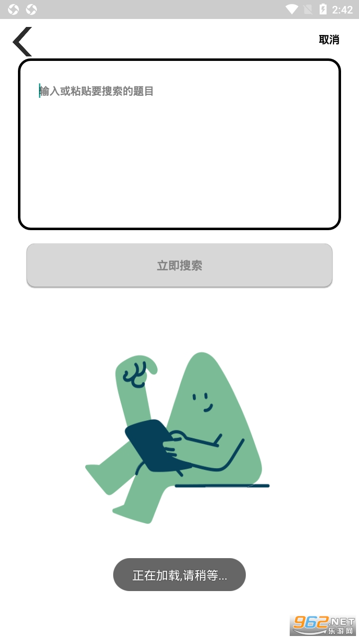 ����С��app�ٷ����ͼ3
