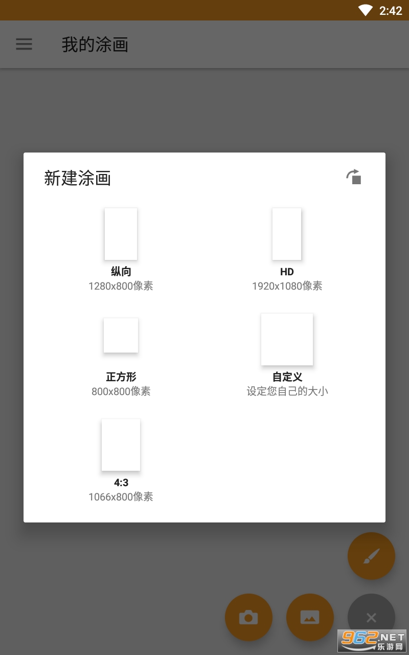 Ϳ��appv8.6.T.0.10 ���°��ͼ2