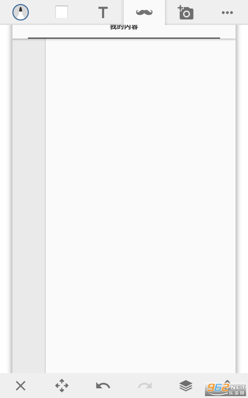 Ϳ��appv8.6.T.0.10 ���°��ͼ0