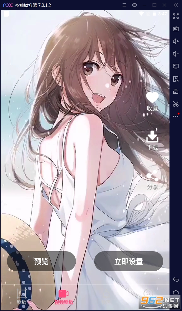 �ʺ������ֽ�ֻ���v1.0��׿���ͼ1