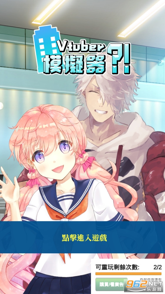 ΢��ģ����(VtuberCompany)��ͼ3