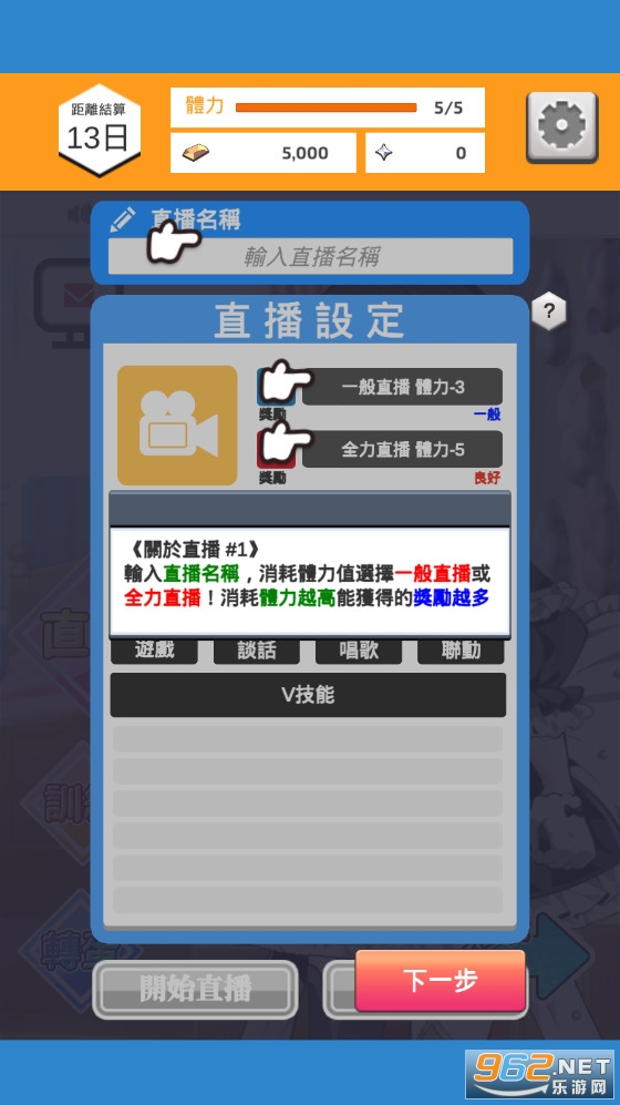 ΢��ģ����(VtuberCompany)��ͼ2