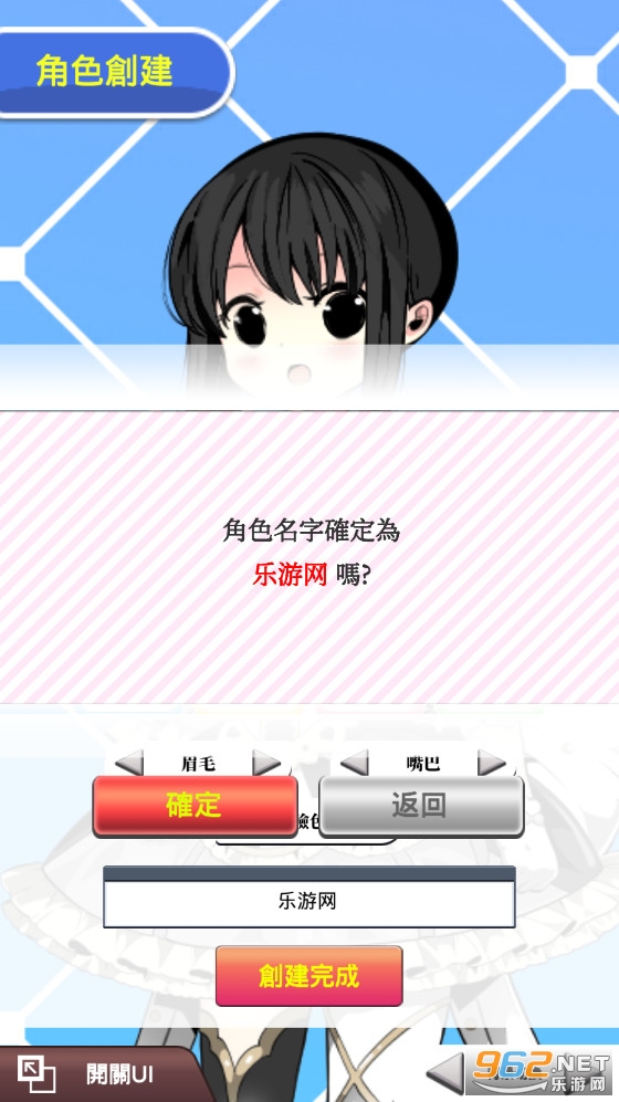 ΢��ģ����(VtuberCompany)��ͼ0
