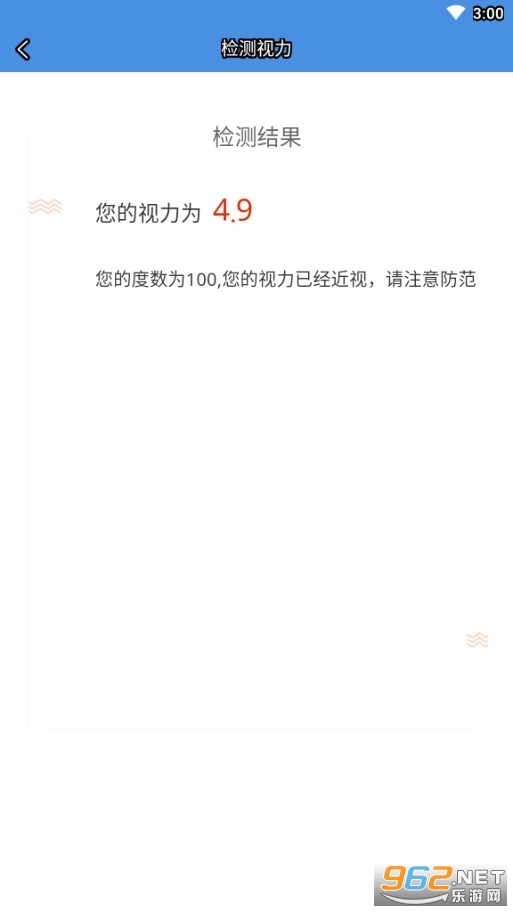 ���Ụ��С����appv1.0 �ֻ����ͼ2