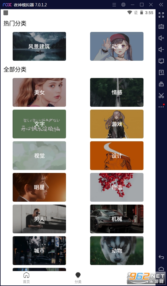 ��ֽ���嶯̬�����ȫ��Ѱ��ͼ0