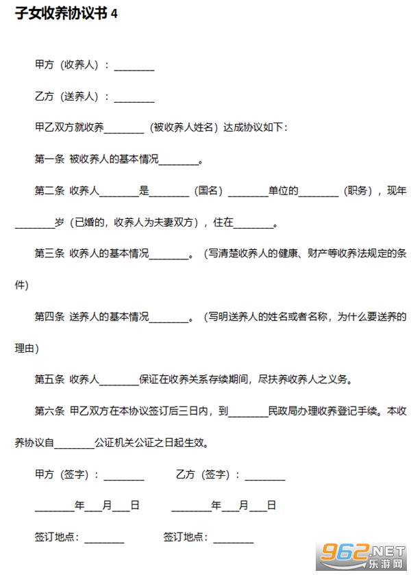 ��Ů����Э���鷶����ͼ1
