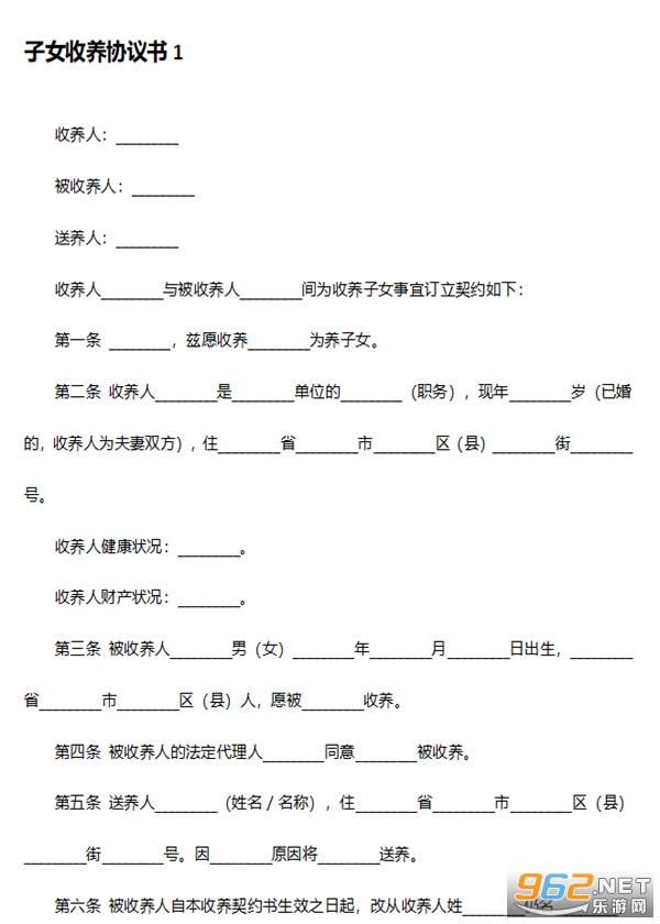 ��Ů����Э���鷶����ͼ0