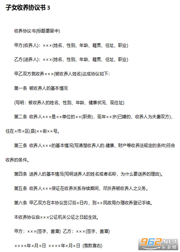 ��Ů����Э���鷶����ͼ3