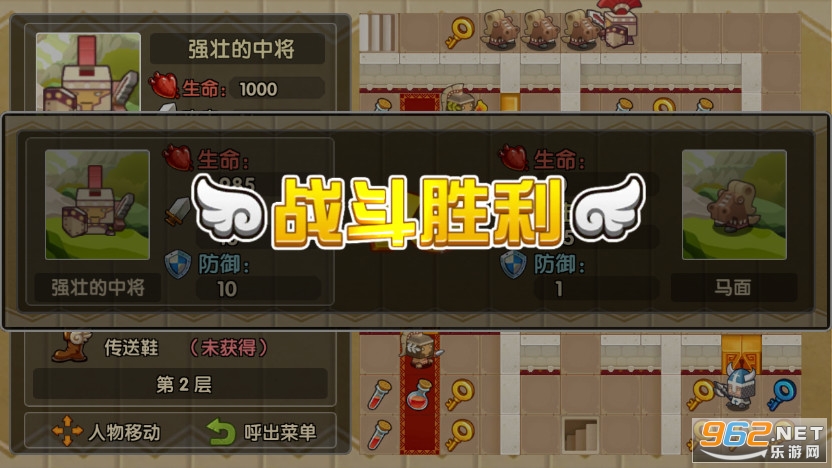 ħ��Ӣ�۴��ֻ���v1.1 ��׿���ͼ2