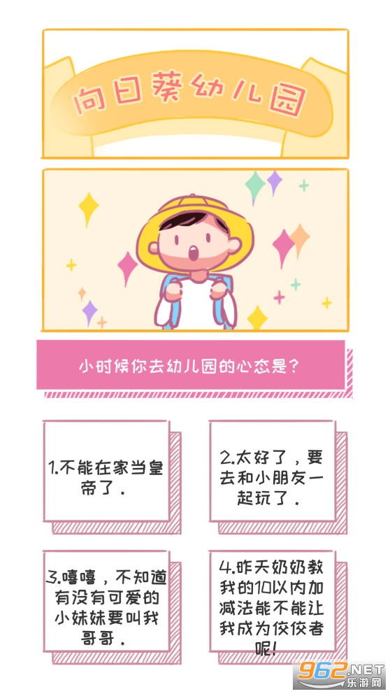 ���鲻Զ���ν�ͼ4