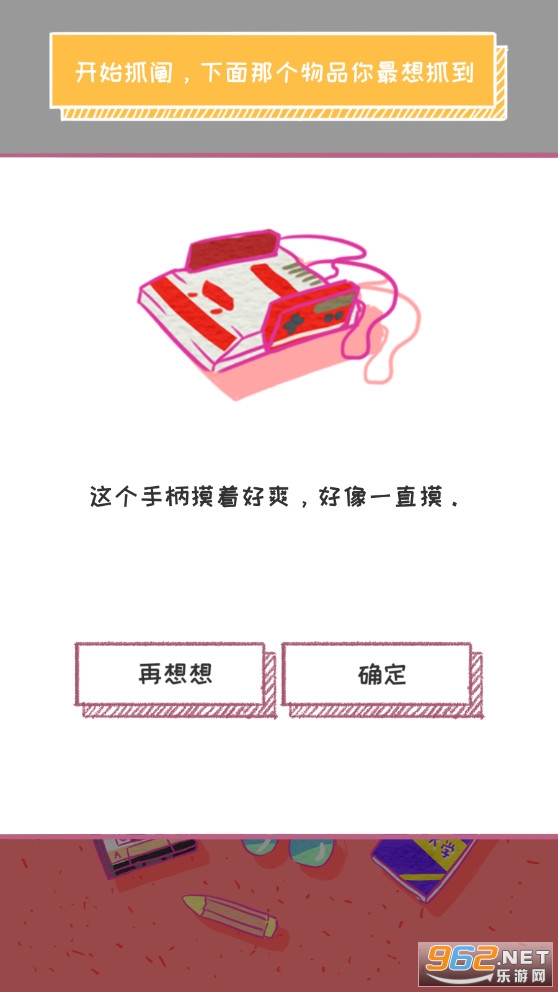 ���鲻Զ���ν�ͼ2