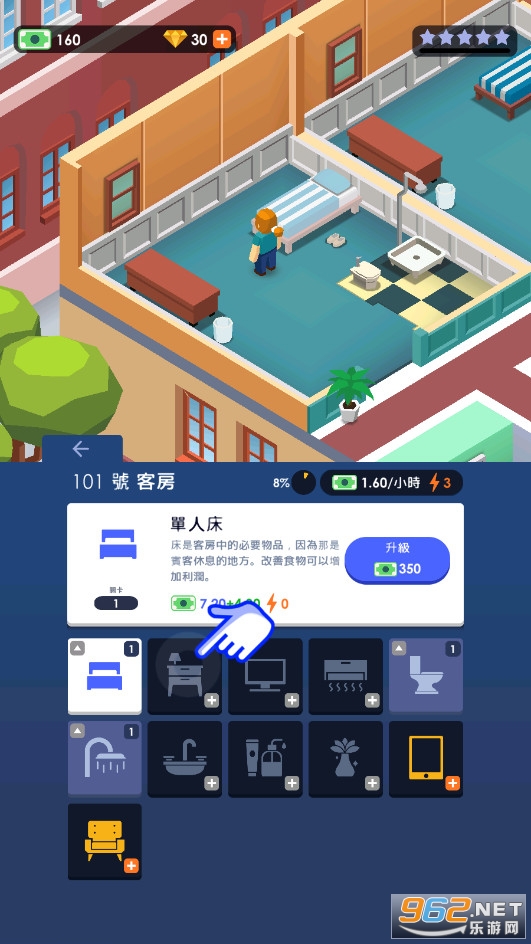 �Ƶ�۹���ల׿�����޽����ʯ(Hotel Empire Tycoon)v1.9.93���°��ͼ1