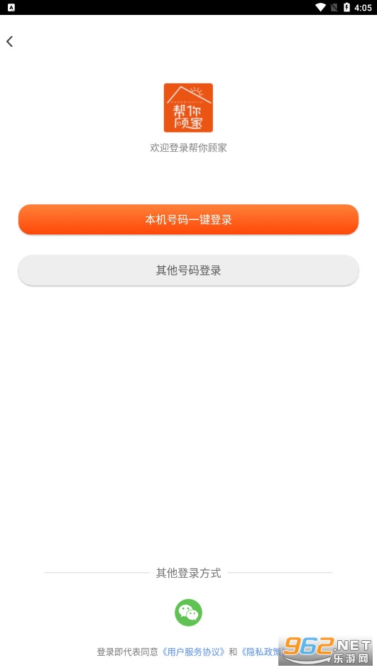 ����˼�appv1.3.1���°��ͼ0