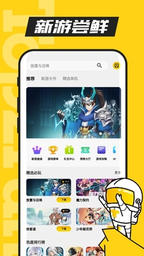 TFun��Ϸ���Ľ�ͼ1